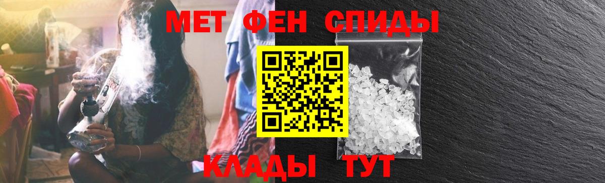 Amphetamine  Amphetamine Розовый  Вход с VPN  Пушкино 