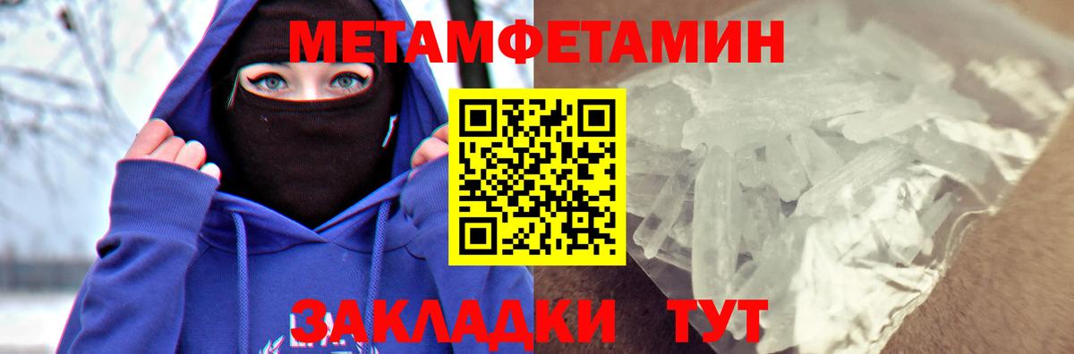 Купить наркоту  МАРИХУАНА  Пушкино  МЕФ   Cocaine  Гашиш  Меф МЯУ МЯУ  Вход с VPN 