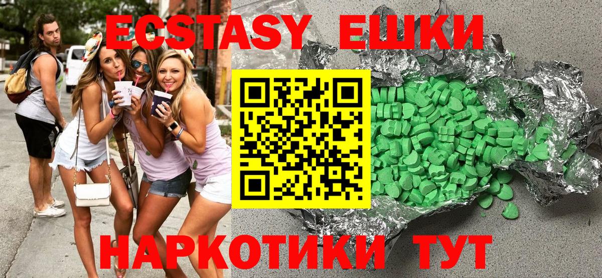 Пушкино    ONION  Вход с VPN  Экстази Дубай  ЭКСТАЗИ 