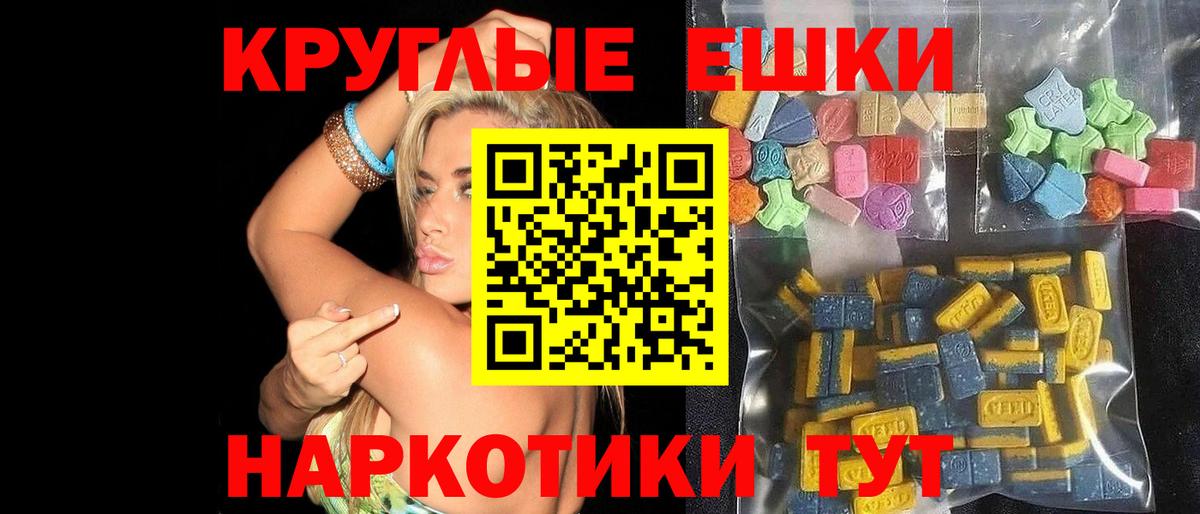 Экстази mix Пушкино