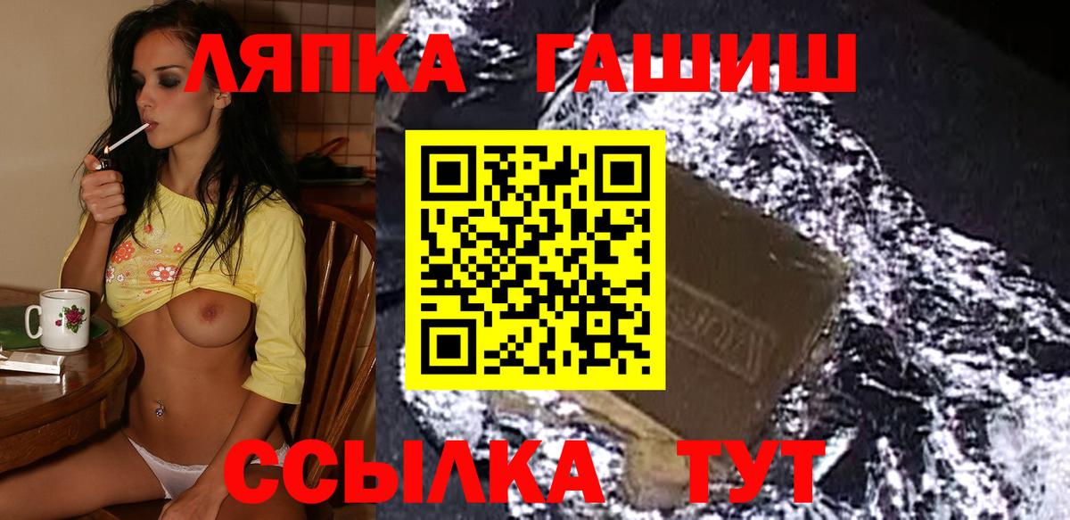 ГАШ убойный Пушкино