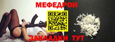 сатива Можайск
