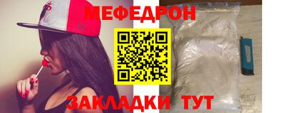 прущая мука Можга