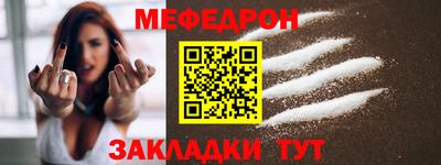 сатива Можайск