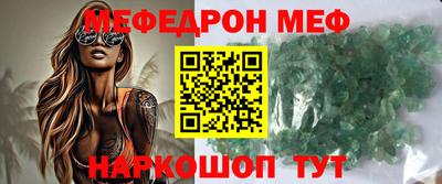 прущая мука Можга