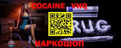 сатива Можайск