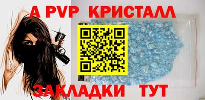 сатива Можайск