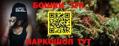 сатива Можайск