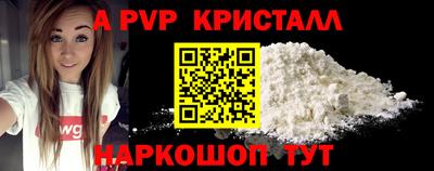 сатива Можайск