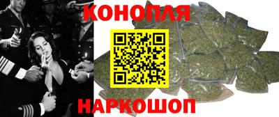 сатива Можайск