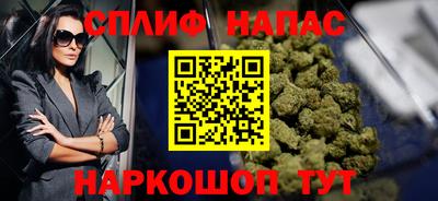 сатива Можайск