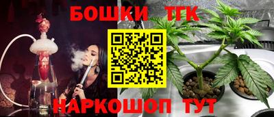 прущая мука Можга