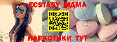 сатива Можайск