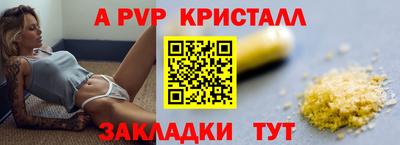 сатива Можайск