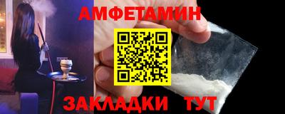 сатива Можайск