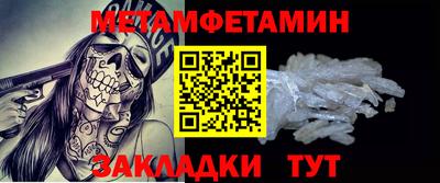 сатива Можайск