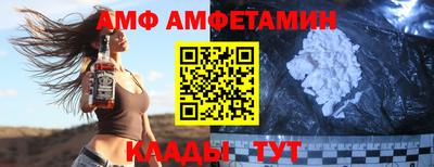 сатива Можайск