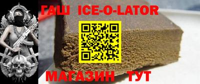 сатива Можайск
