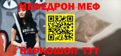 прущая мука Можга