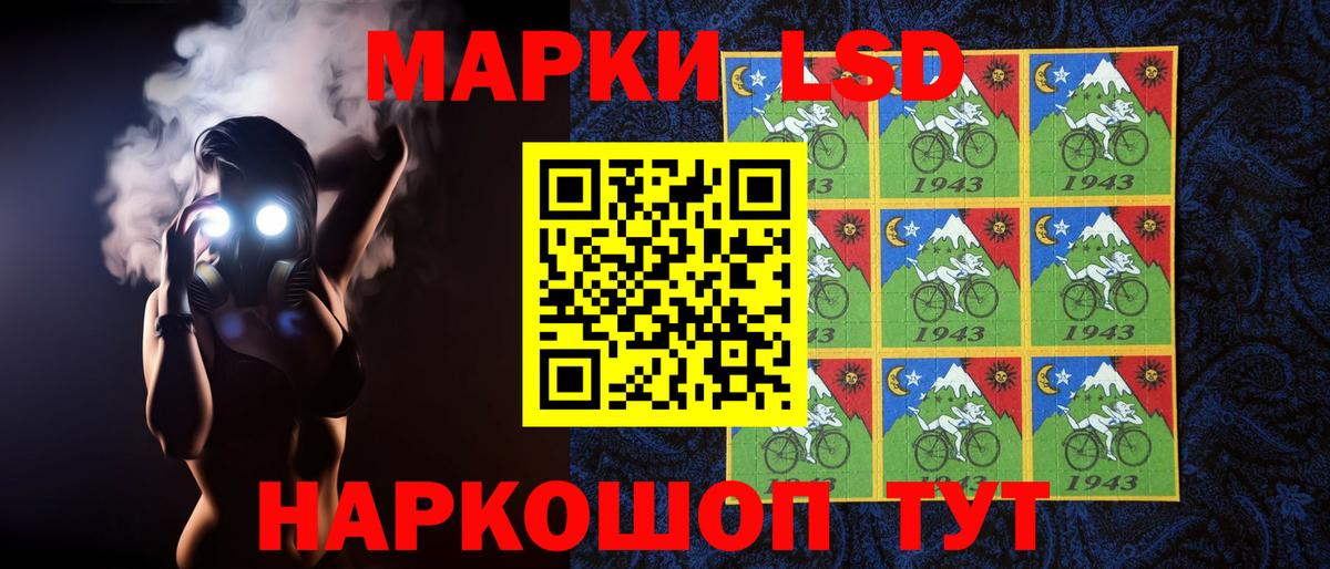ЛСД экстази  LSD-25 экстази кислота  Вход с VPN  ЛСД экстази ecstasy  Пушкино 