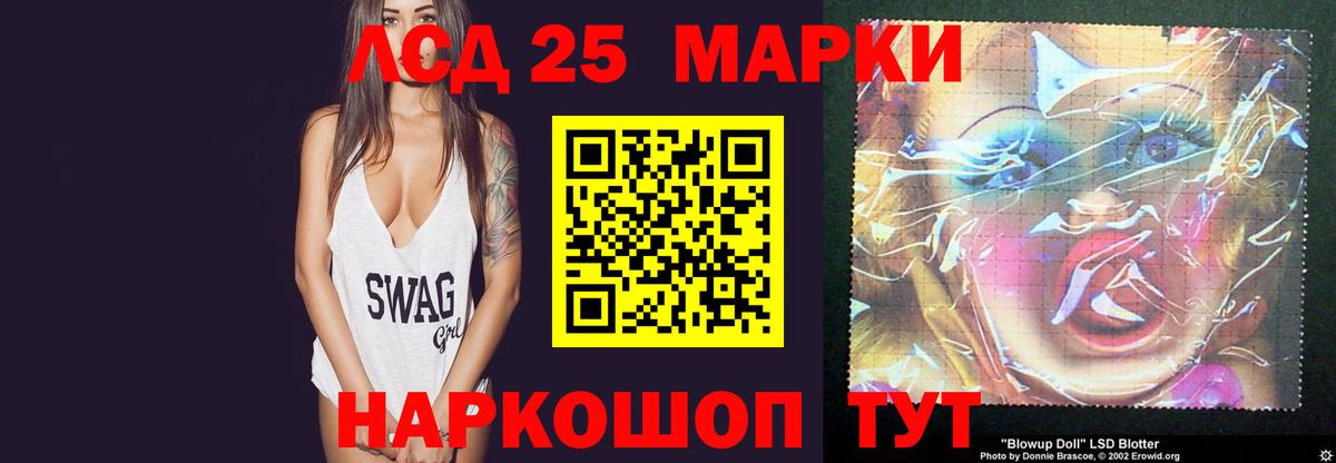 Лсд 25 экстази кислота Пушкино