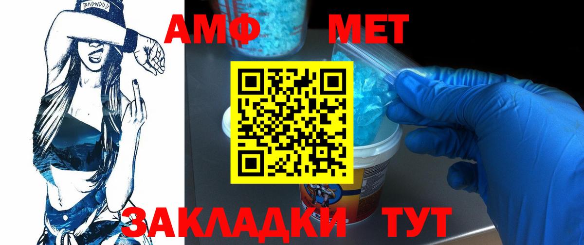 Пушкино  Метамфетамин Декстрометамфетамин 99.9%  Вход с VPN  Метамфетамин Декстрометамфетамин 99.9% 