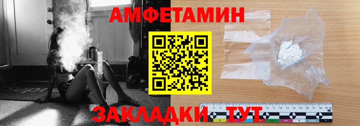 МЕТАМФЕТАМИН кристалл Пушкино