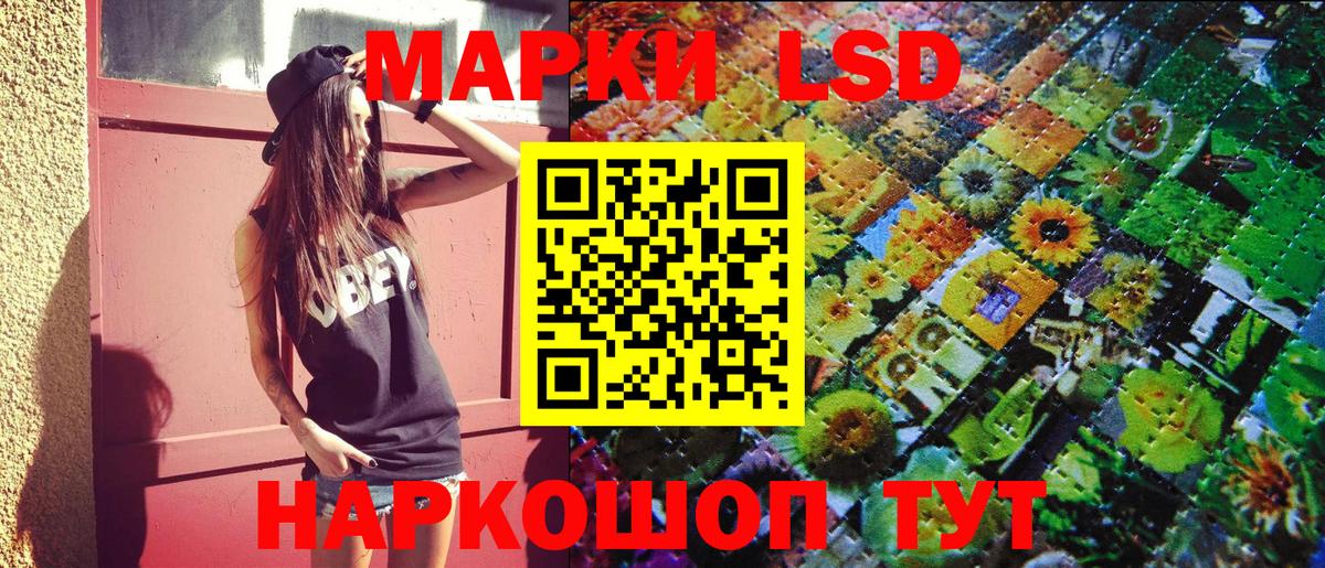 Кокаин Пушкино