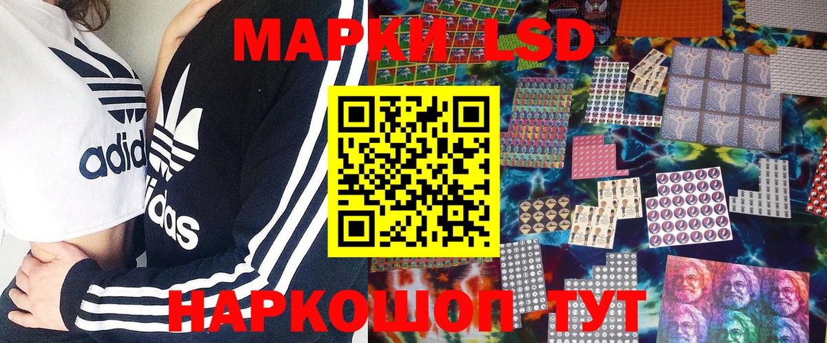 Марки NBOMe 1500мкг Пушкино