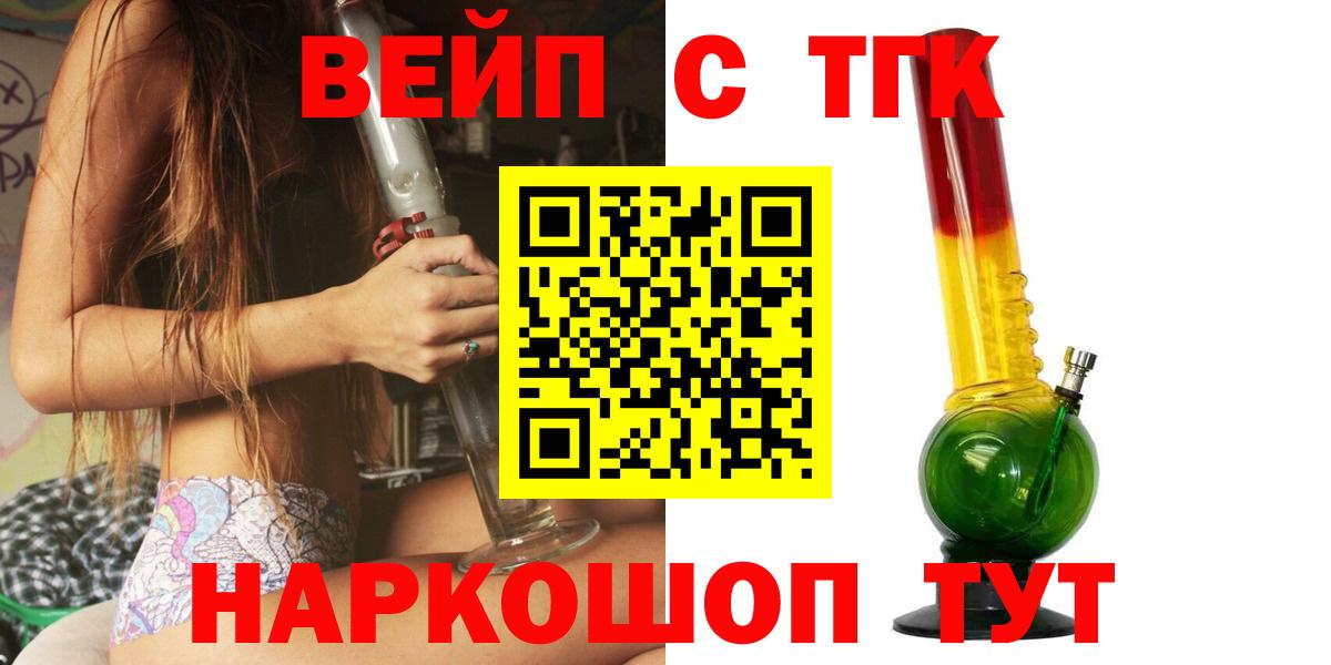 Дистиллят ТГК концентрат  Вход с VPN  хочу   Пушкино 
