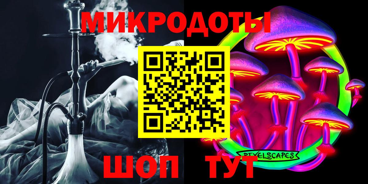 Пушкино  Галлюциногенные грибы прущие грибы  Вход с VPN  Псилоцибиновые грибы Psilocybine cubensis 