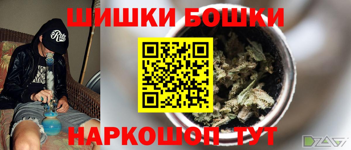 Конопля ГИДРОПОН  Шишки марихуана Amnesia  Пушкино  Марихуана конопля  Вход с VPN 